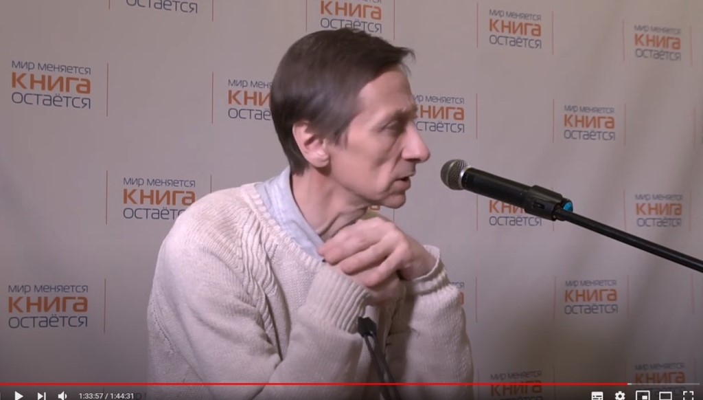 Михаил Булгаков - в гостях у Воланда